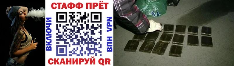 Названия наркотиков Фрязино APVP кракен зеркало ГАШИШ Конопля Cocaine Меф АМФЕТАМИН