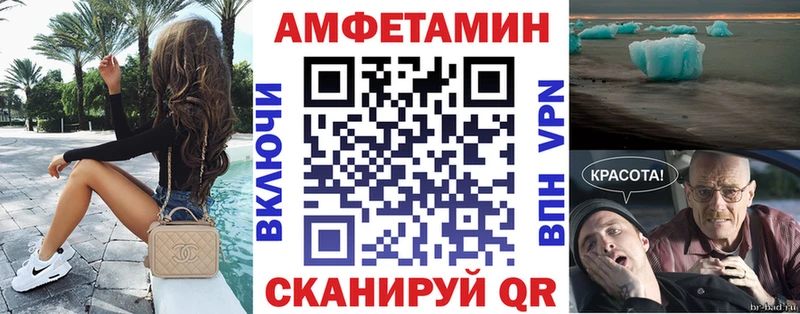 гидра ссылка  Фрязино  Amphetamine 97% 