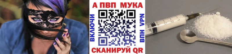 мориарти наркотические препараты  Фрязино  Alpha-PVP СК КРИС 