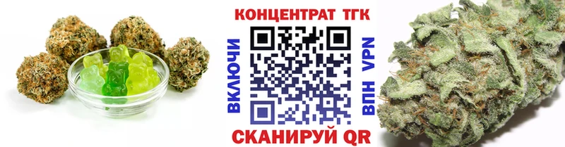 Еда ТГК конопля  Фрязино 