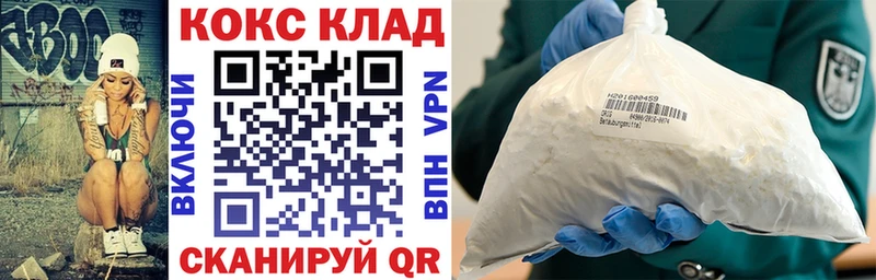 COCAIN Fish Scale купить закладку Фрязино