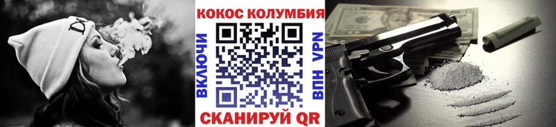 КОКАИН 99% Фрязино