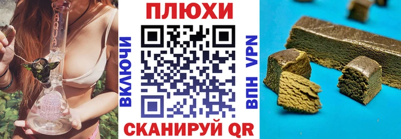 ГАШИШ 40% ТГК  площадка состав  Фрязино 