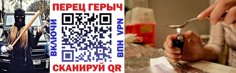 кракен маркетплейс  Фрязино  Героин Афган  где купить наркоту 
