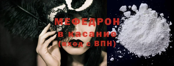 дистиллят марихуана Новозыбков