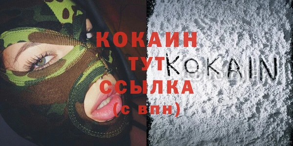 Альфа ПВП Новодвинск