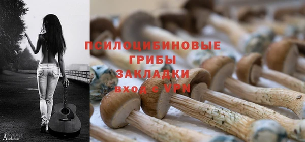 мдма Новокубанск