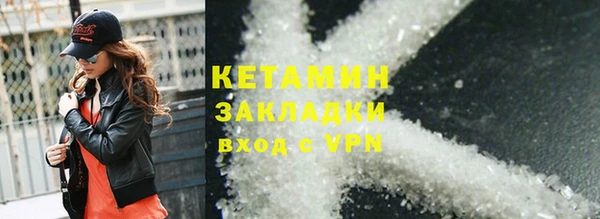 дистиллят марихуана Новозыбков