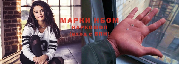 мдма Новокубанск