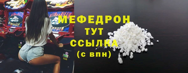 мдма Новокубанск