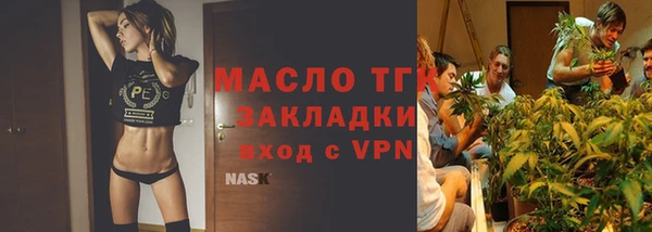 дистиллят марихуана Новозыбков