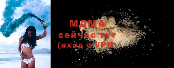 Альфа ПВП Новодвинск