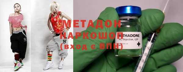 мдма Новокубанск