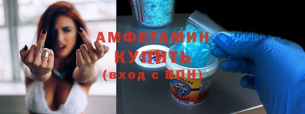 мдма Новокубанск