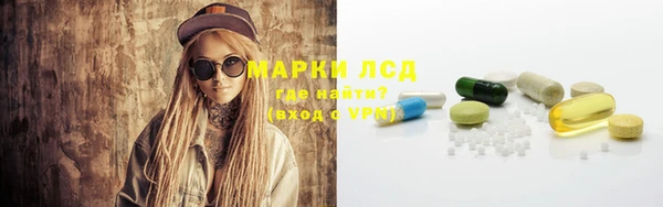 мдма Новокубанск
