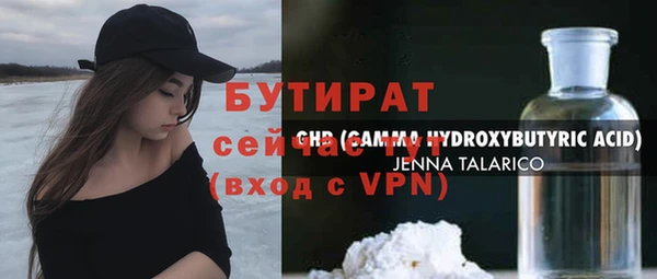 мдма Новокубанск