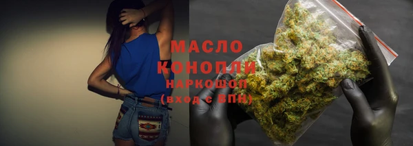 дистиллят марихуана Новозыбков