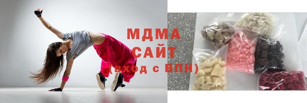 дистиллят марихуана Новозыбков