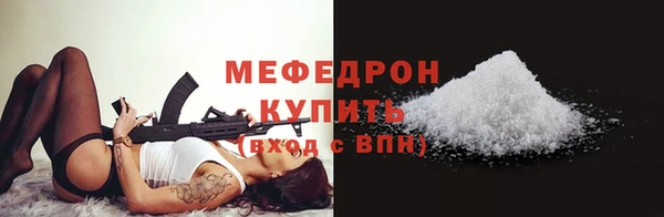 дистиллят марихуана Новозыбков