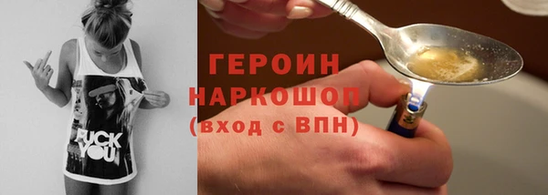 мдма Новокубанск