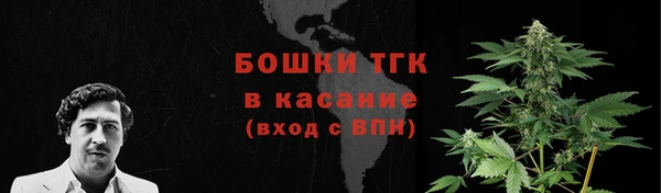 дистиллят марихуана Новозыбков