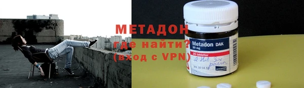 дистиллят марихуана Новозыбков