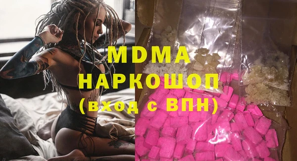 дистиллят марихуана Новозыбков