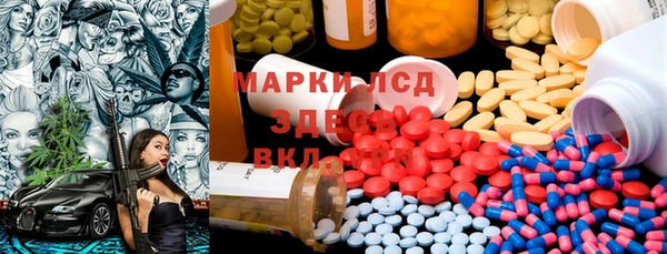 дистиллят марихуана Новозыбков
