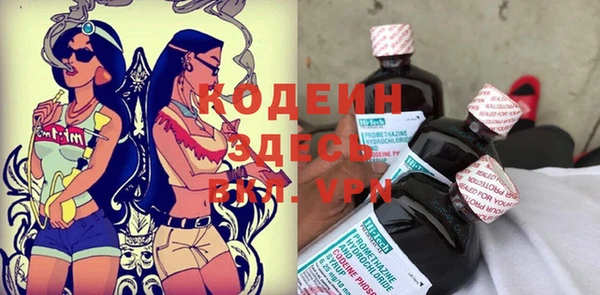мдма Новокубанск
