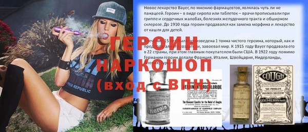 дистиллят марихуана Новозыбков