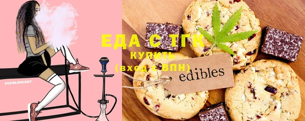 дистиллят марихуана Новозыбков