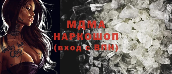 Альфа ПВП Новодвинск
