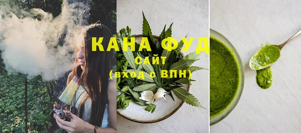 мдма Новокубанск