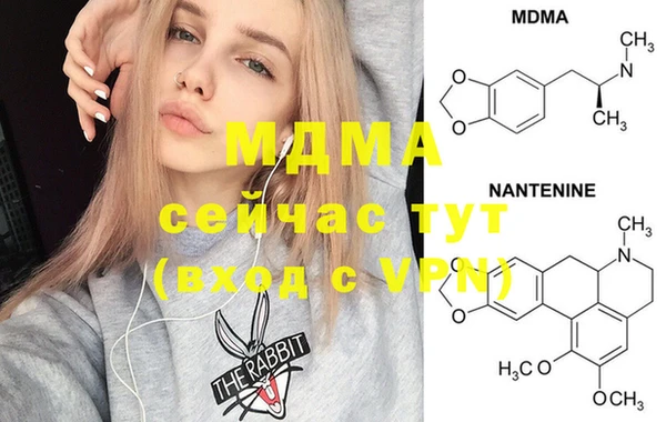дистиллят марихуана Новозыбков