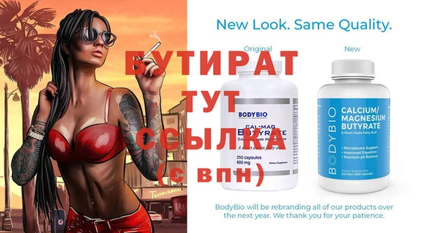 Альфа ПВП Новодвинск