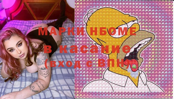 мдма Новокубанск
