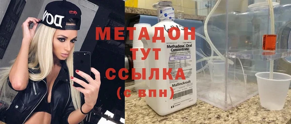 дистиллят марихуана Новозыбков