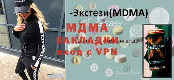 Альфа ПВП Новодвинск