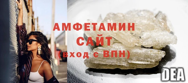 дистиллят марихуана Новозыбков