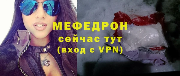 дистиллят марихуана Новозыбков