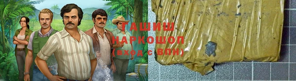 мдма Новокубанск