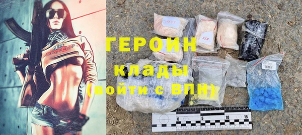 дистиллят марихуана Новозыбков