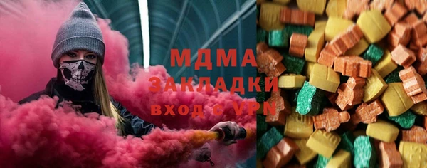 мдма Новокубанск