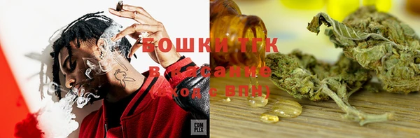 мдма Новокубанск