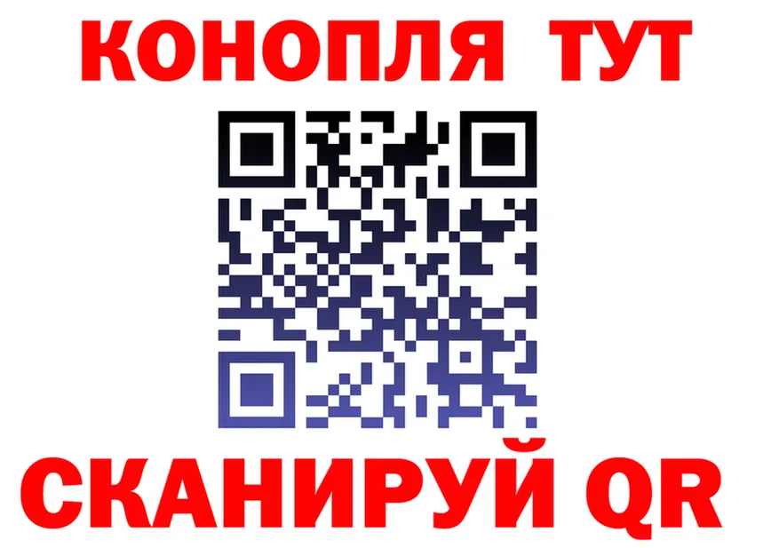 Канабис White Widow как войти darknet мега Фрязино