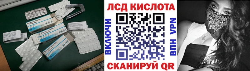 ЛСД экстази ecstasy  Фрязино 