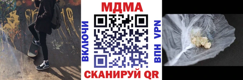 мориарти какой сайт  как найти наркотики  Фрязино  МДМА crystal 