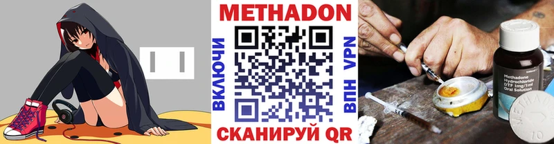Метадон белоснежный  цена   Фрязино 