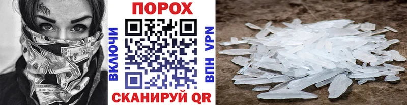 Метамфетамин винт  Фрязино 