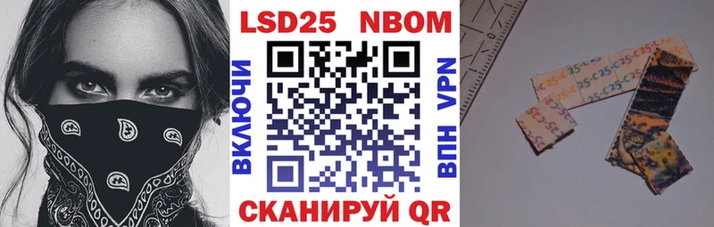 наркотики  Фрязино  Наркотические марки 1,8мг 